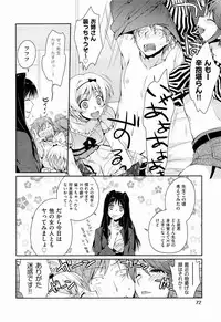 [Kantamaki Yui] H Sketchi...