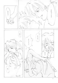 (C61) [INKPOT (Oyari Ashito)] A-COLLECTION (Various)