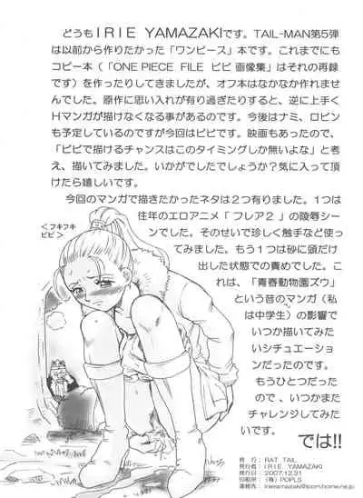 Tail-Man Nefertari Vivi Book