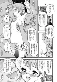 COMIC LO 2010-08 Vol.77