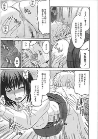 [Hatakeyama Tohya] Ryousai Nikudo