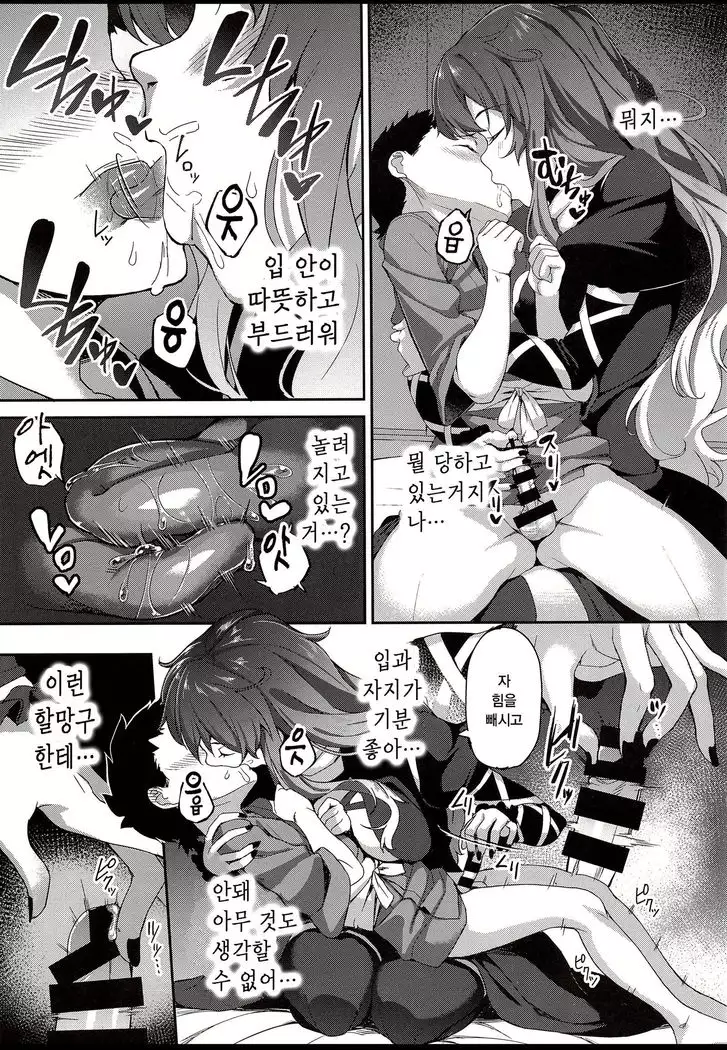 Byakuren-sama、Douteigui | 뱌쿠렌 님, 동정 따먹기