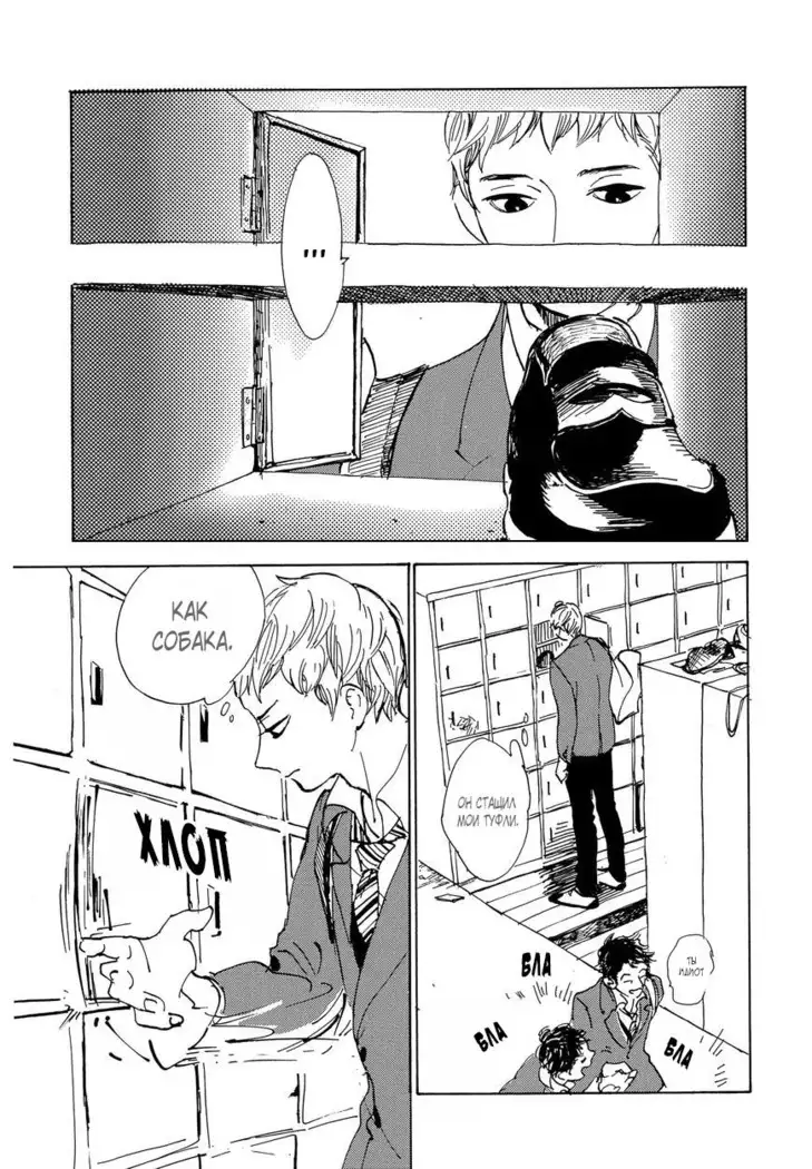 B.S.S.M. - Blood Sugar Sex Magic - v1