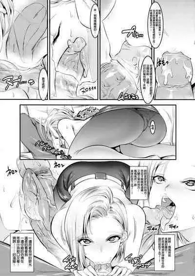 18-gou ga Yasashiku Fudeoroshi Shite Kureru Hon