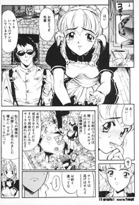 [Okada Matsuoka] E Graphy