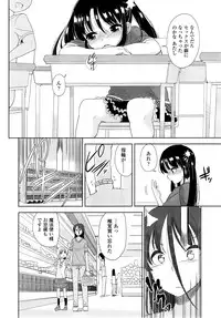 COMIC LO 2014-09 Vol. 126