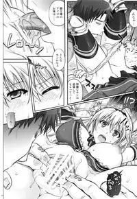 (C87) [Cyclone (Izumi, Reizei)] 1004N+ Cyclone no Soushuuhen (Various)