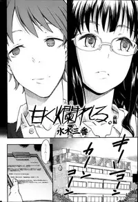 COMIC SIGMA 2014-01 Vol. 77