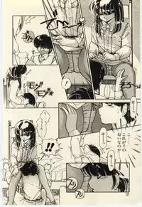 [Igarashi Yuu] Renai Consultant