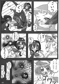 [Triple Pinch!] Bariruto Pinch 6