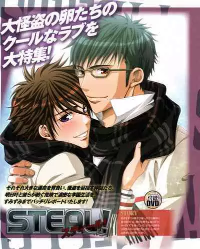 Cool-B Vol.30 2010-03