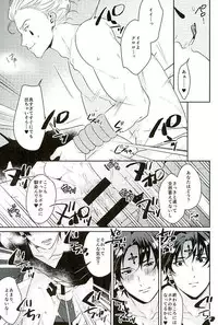 (SUPERKansai22) [Tanshio (Soyane)] Akunaki Yoru (Hunter x Hunter)