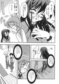 [Ouma Tokiichi] Usotsuki Alice