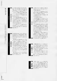 [Various] Moldavite Visual Fanbook