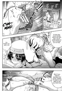 [chaccu] Seijo no Kenshin | The Saint's Devotion Ch. 4 [English]