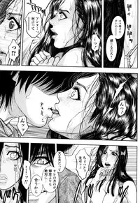 [Kotobuki Kazuki] Kanro