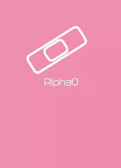 Ookami no Rough Bon Vol. 1 EX