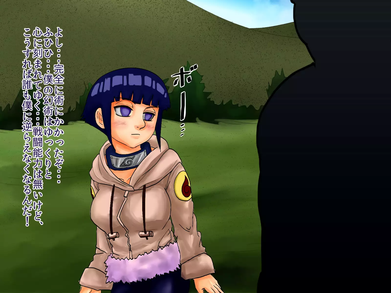 Hinata ga Konoha ni te Choukyou