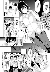 COMIC BAVEL 2015-11 [Digital]