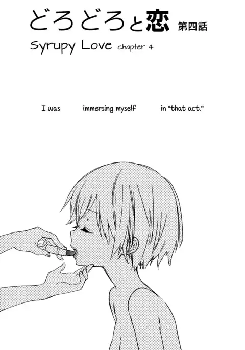 Torotoro no Koi Ch. 1-5