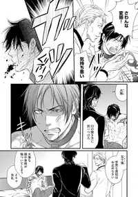 [Kaneko Ako] Gokudou Porno [Digital]