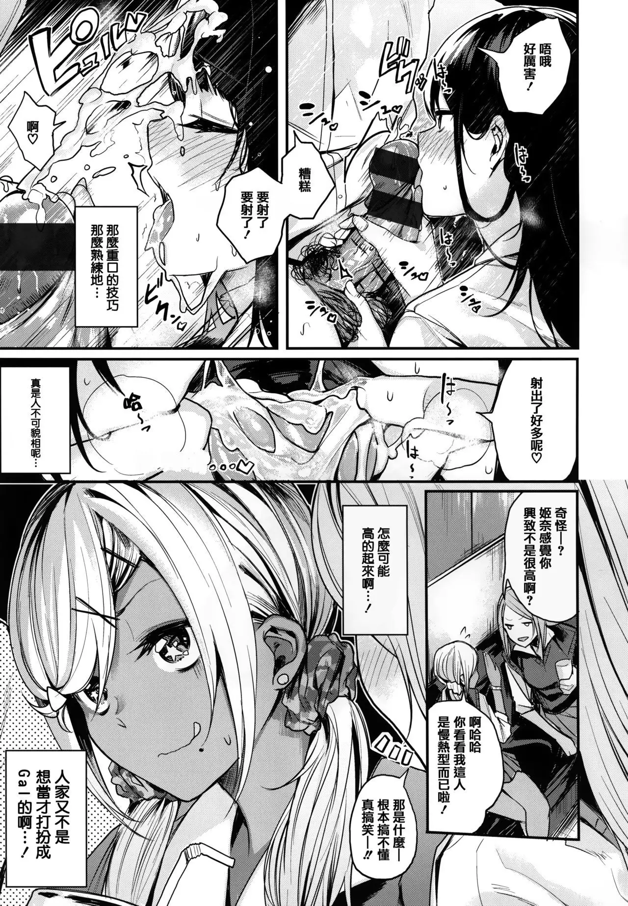 Ama Nama - Vivid Honey