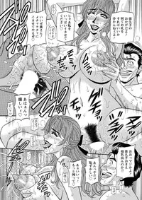 Action Pizazz DX 2016-12 [Digital]