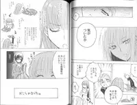 [Syonen-Kikakugai. (Himeki)] Panic Room (Code Geass)