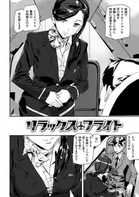 [Ashiomi Masato] Honey Service [Digital]