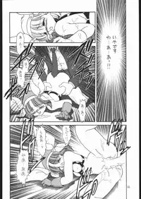 (C53) [Momo No Tsubomi (Various)] Lolikko LOVE 8 (Various)