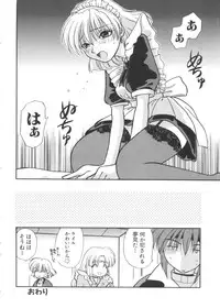 [Anthology] Naru Hina Plus 1 (Various)