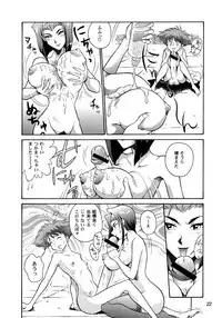 [Yellow Peach/Packaging Service (Sakata "F" Toshizou)] HI-SCHOOL BEBOP 70'S JAM (Cowboy Bebop)