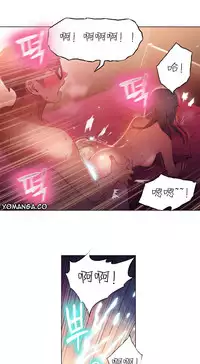 [Park Hyeongjun] Sweet Guy Ch.22-40 (Chinese)