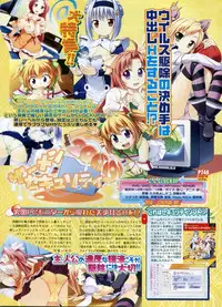 BugBug 2009-03 Vol. 175