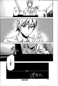 [Ashiomi Masato] D-Medal [Chinese] [無邪気漢化組]