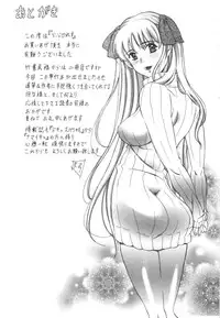 [Amayumi] Love ♡ Restaurant