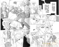 [B.T. Azuma] SEX DRUNKER 4 [Chinese]