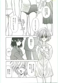 [Karou Hajime] SQUASH