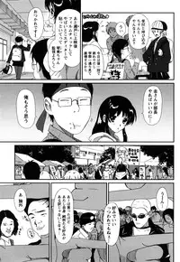 [Ryohzoh] Irodori - Colorful Dreams