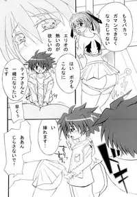 [Gekikara (Mr. Got)] Kyonyuu Shoujo Vol. 2 (Mahou Shoujo Lyrical Nanoha StrikerS)