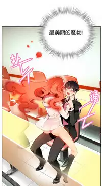 [Juder] Lilith`s Cord Ch.1-12 [Chinese]
