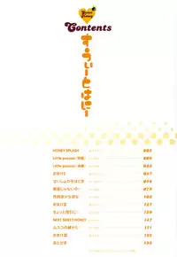 [Nikusyo] Sweet Honey