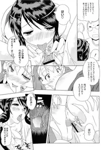 COMIC Megastore-H 2010-07