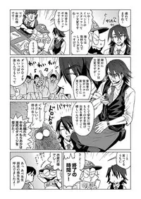 COMIC AUN 2017-09 [Digital]