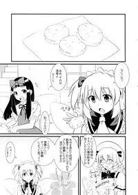 (C90) [HELL-ION (Yoshino.)] Trick Or Trick (Touhou Project)