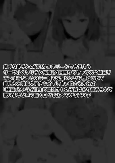 [Namahamu Sando] Sex no 