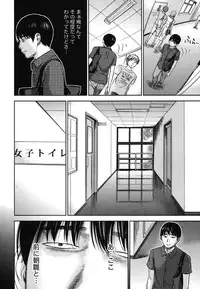 [Shikishiro Konomi] Ayamachi, Hajimemashite. 1 [Digital]