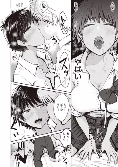 WEEKLY Kairakuten 2021 No.40