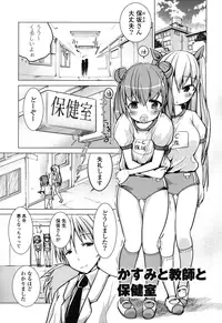 [Mochizuki Azumi] Tanetsuke Biyori。 [Digital]