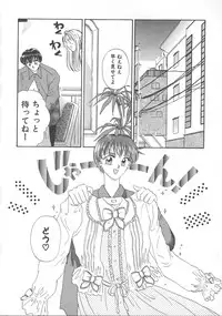 [Koishikawa Kei] WATER'S EDGE